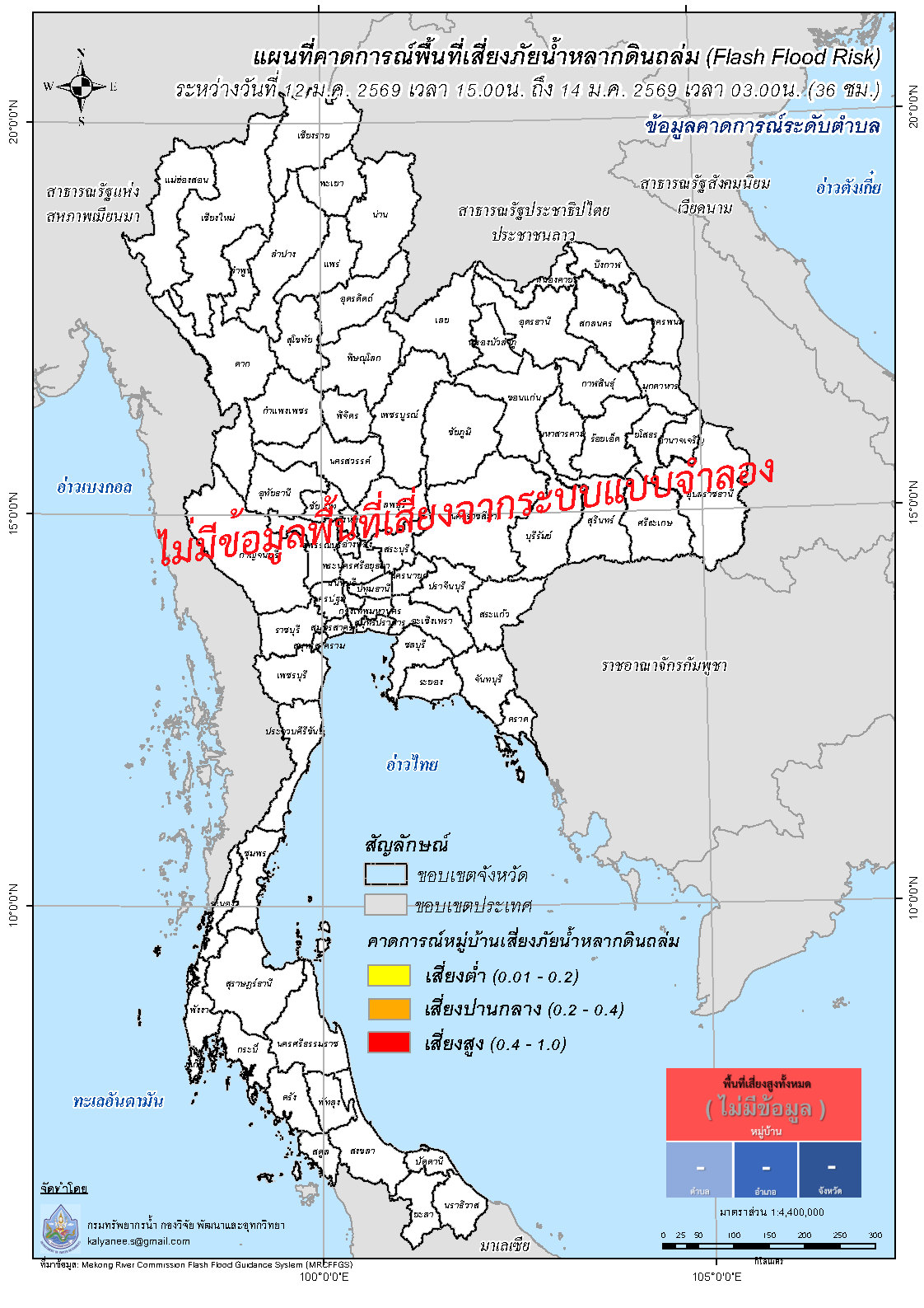 690112_Tambon_07UTC3TypeFFR36hrs_v2.jpg