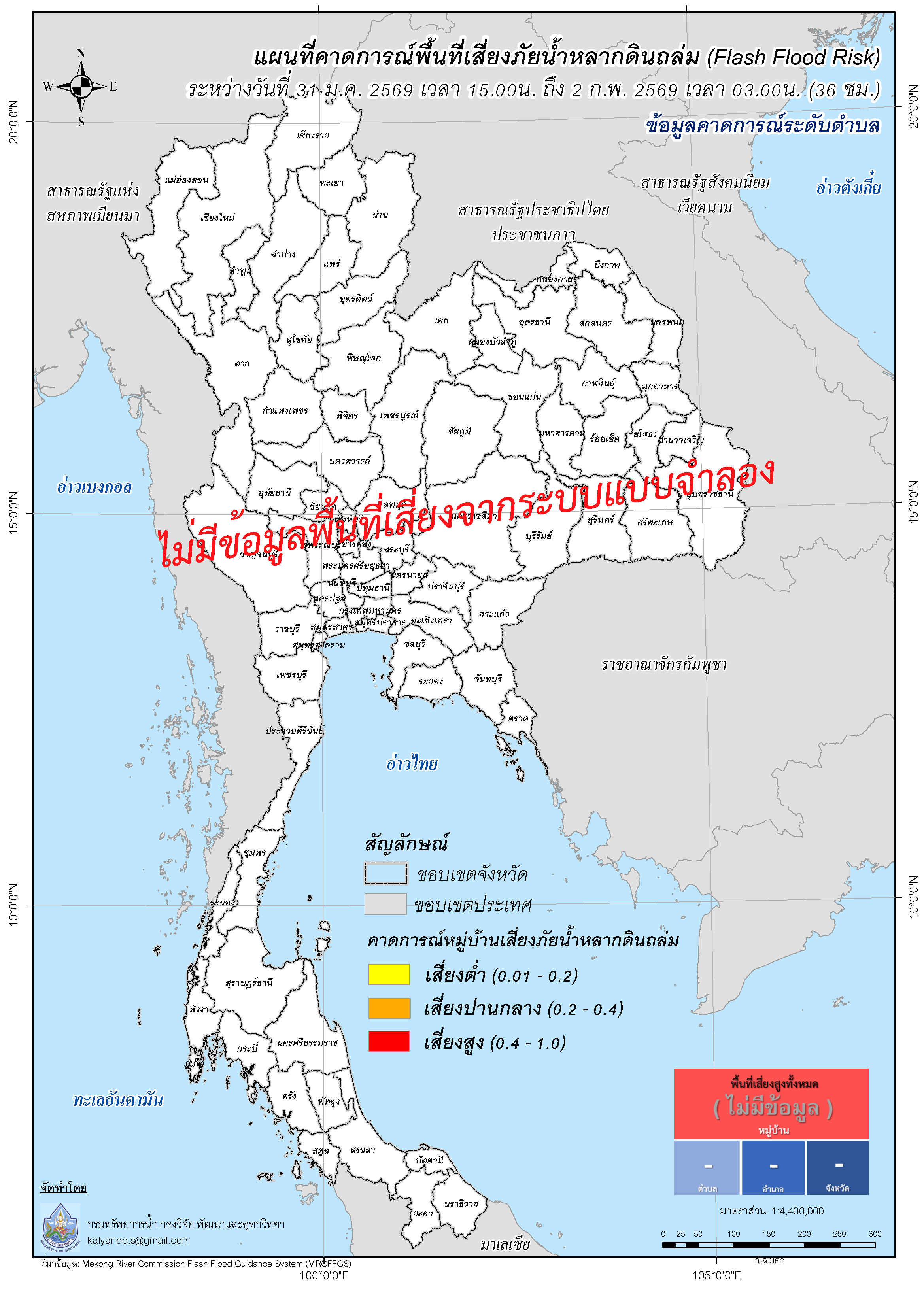690131_Tambon_07UTC3TypeFFR36hrs_v2.jpg