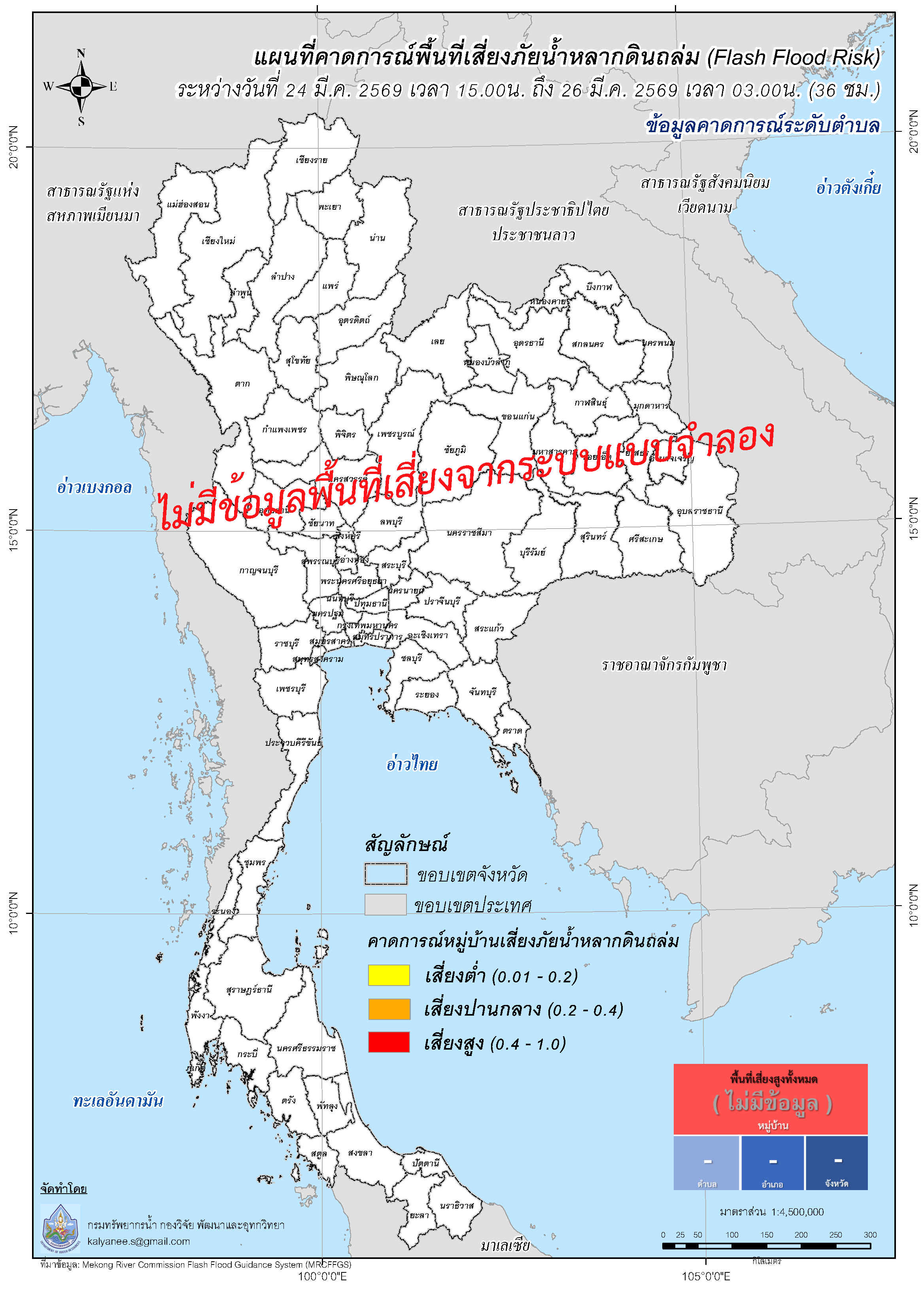 690324_Tambon_07UTC3TypeFFR36hrs_v2.jpg