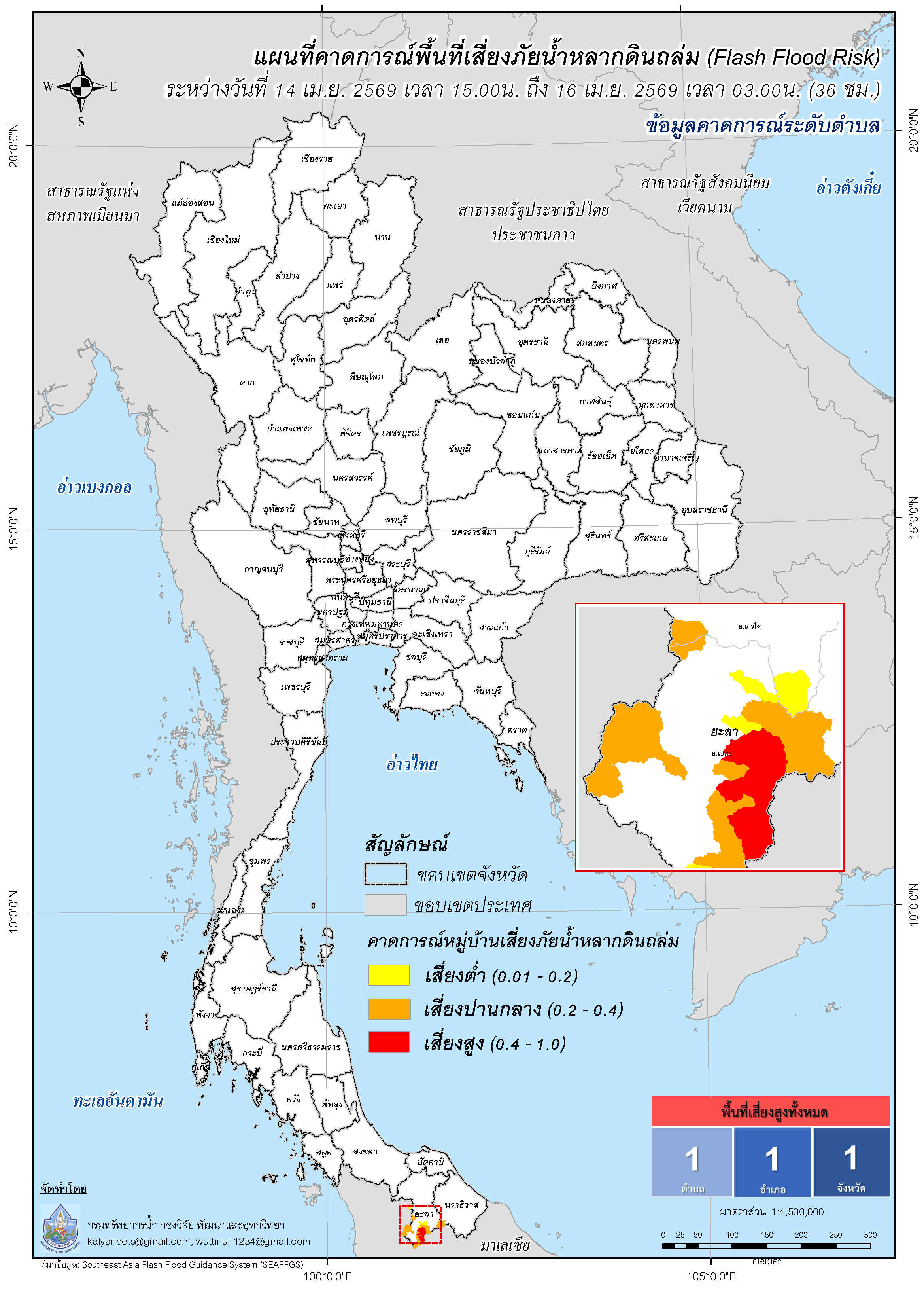 690414_Tambon_07UTC3TypeFFR36hrs_v2.jpg