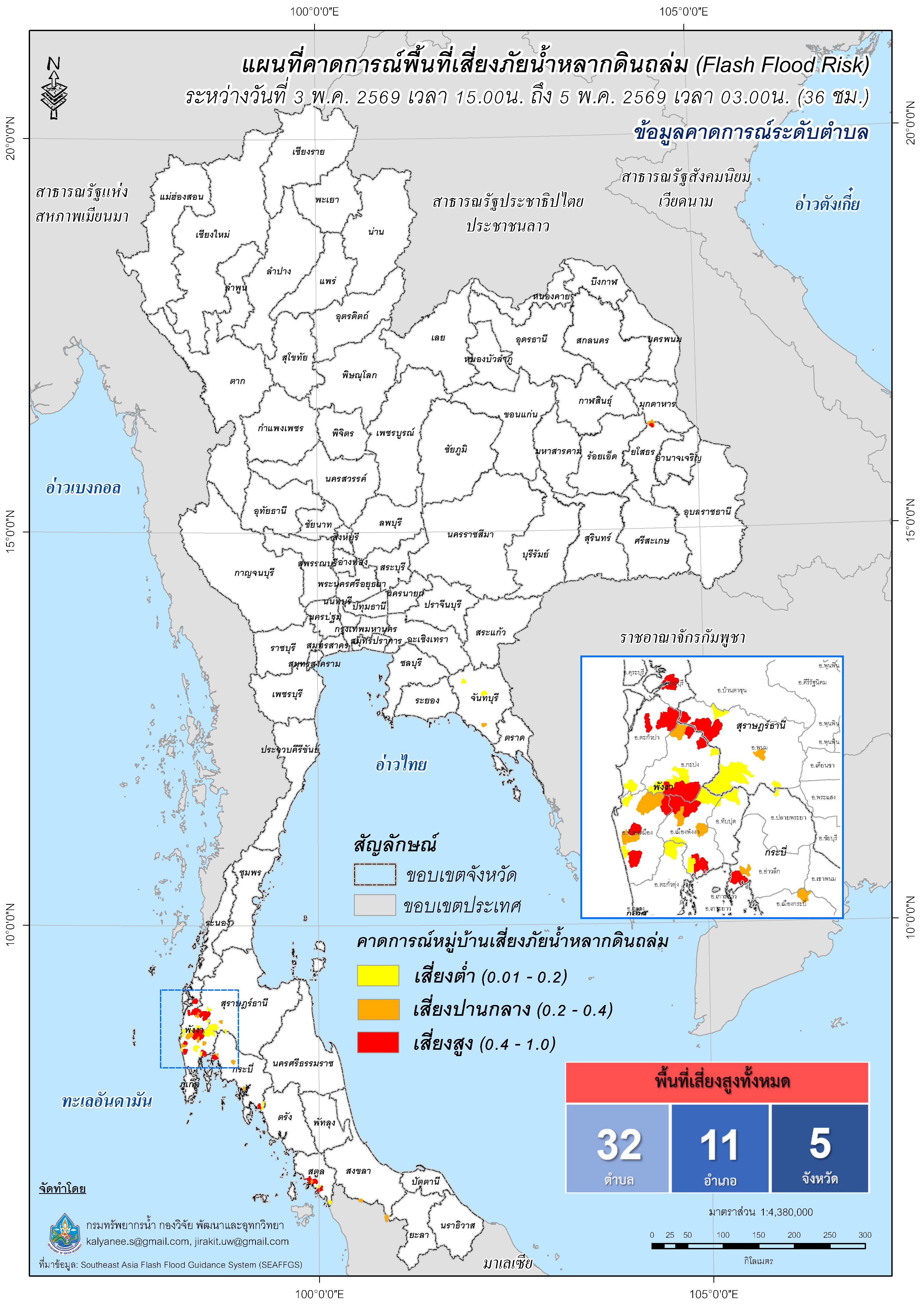 690503_Tambon_07UTC3TypeFFR36hrs_Template.jpg