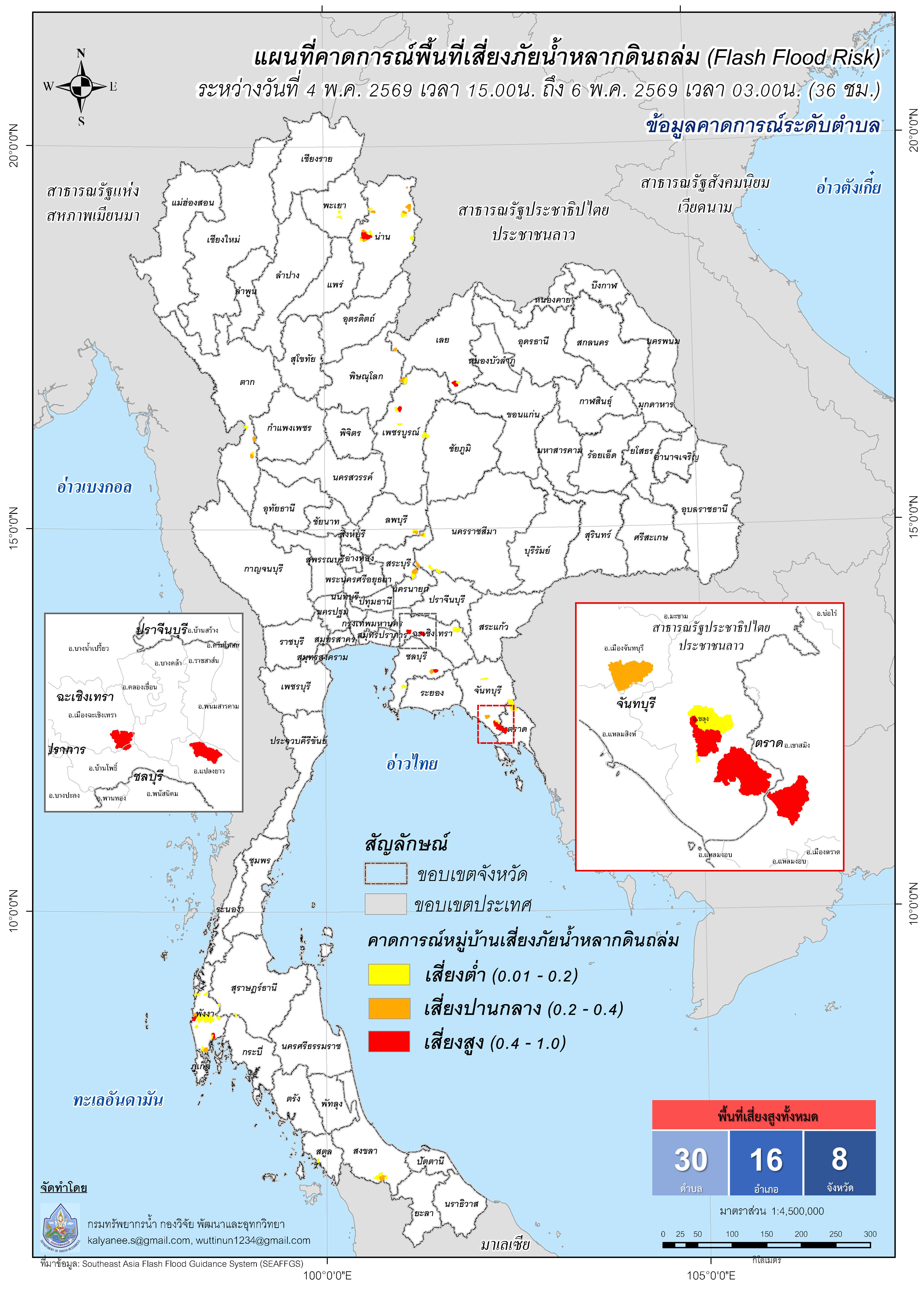 690504_Tambon_07UTC3TypeFFR36hrs_v2.jpg