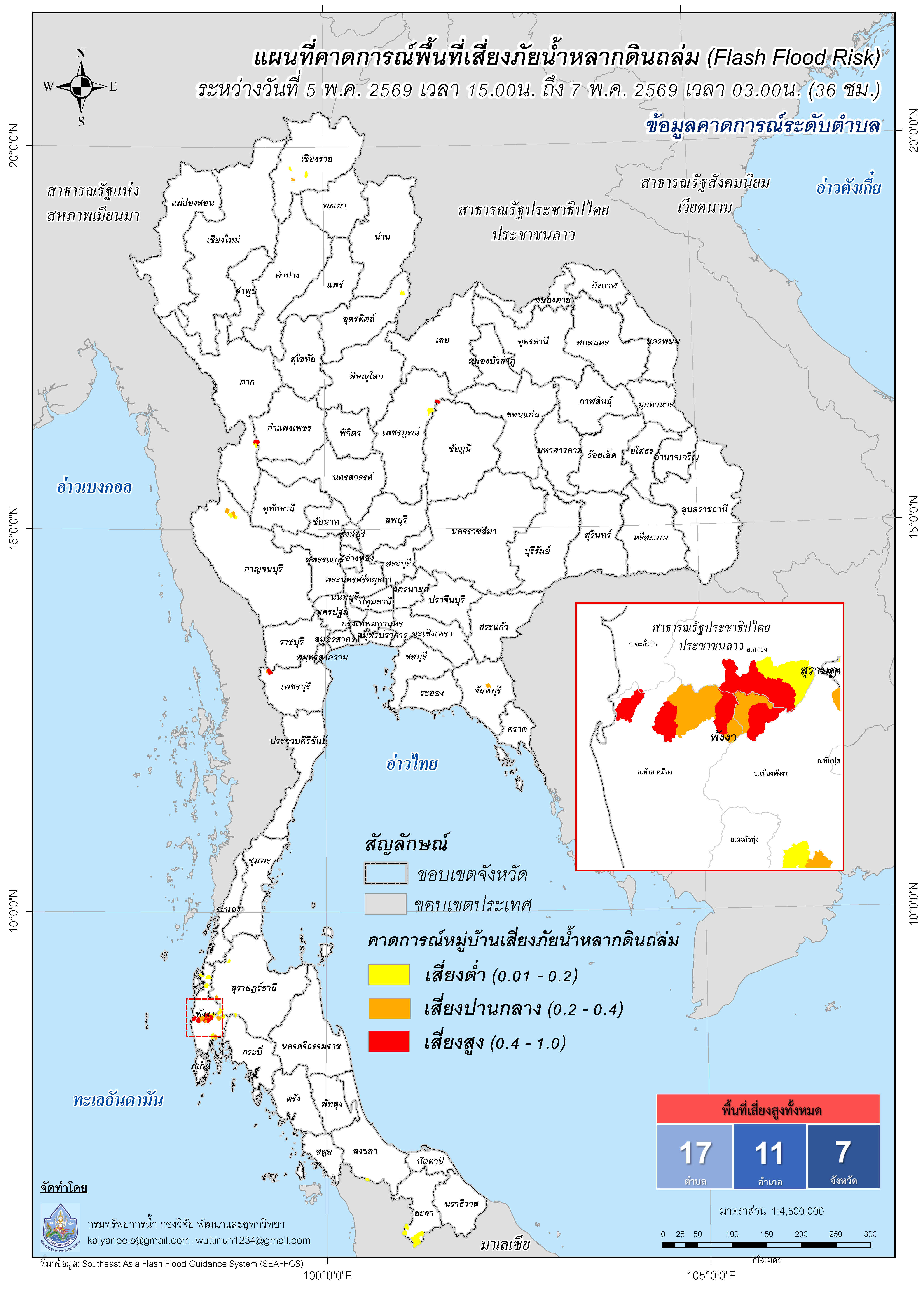 690505_Tambon_07UTC3TypeFFR36hrs_v2.jpg