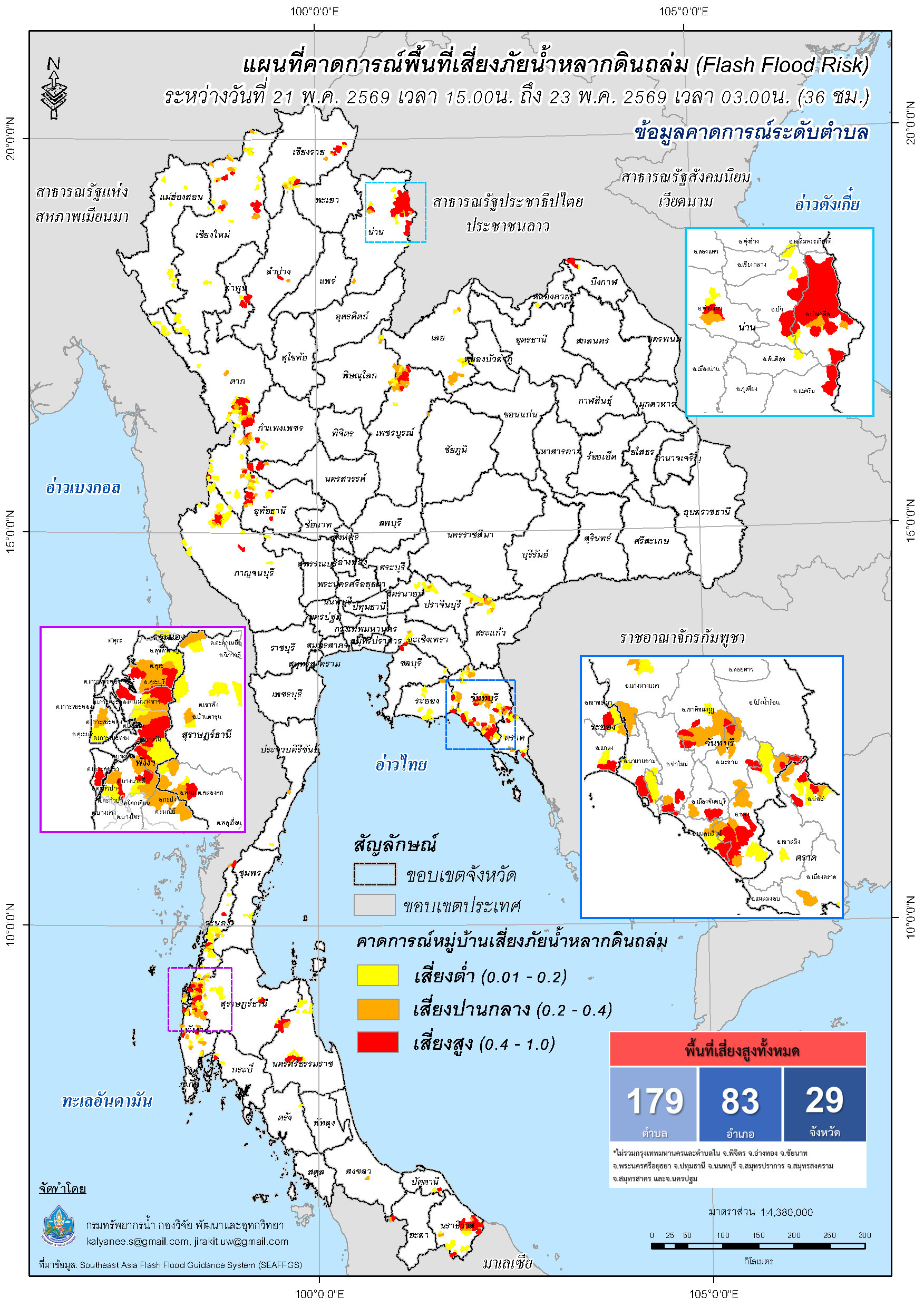 690521_Tambon_07UTC3TypeFFR36hrs_Template.jpg