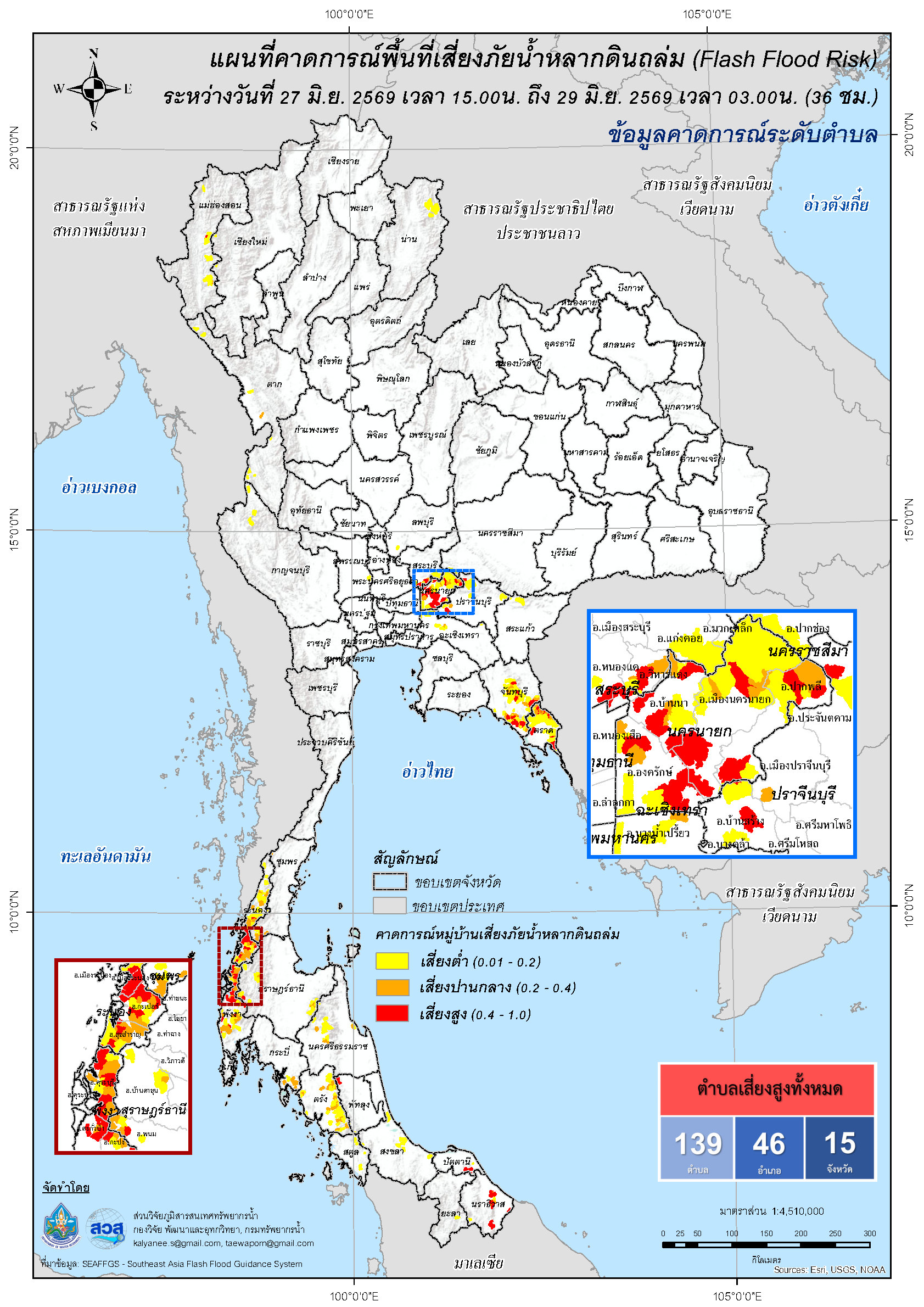 690627_Tambon_07UTC3TypeFFR36hrs_v1.jpg