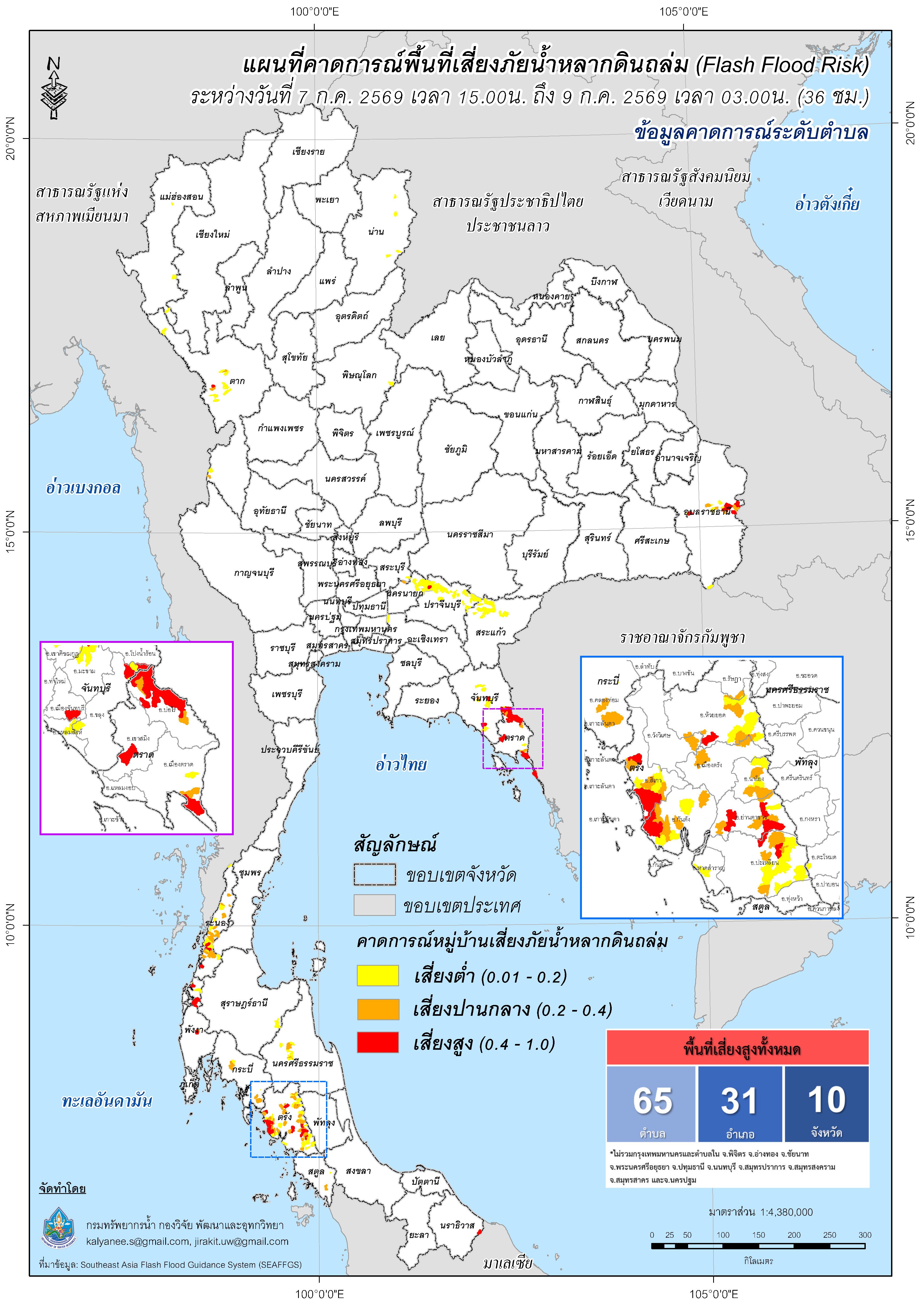 690707_Tambon_07UTC3TypeFFR36hrs_Template.jpg