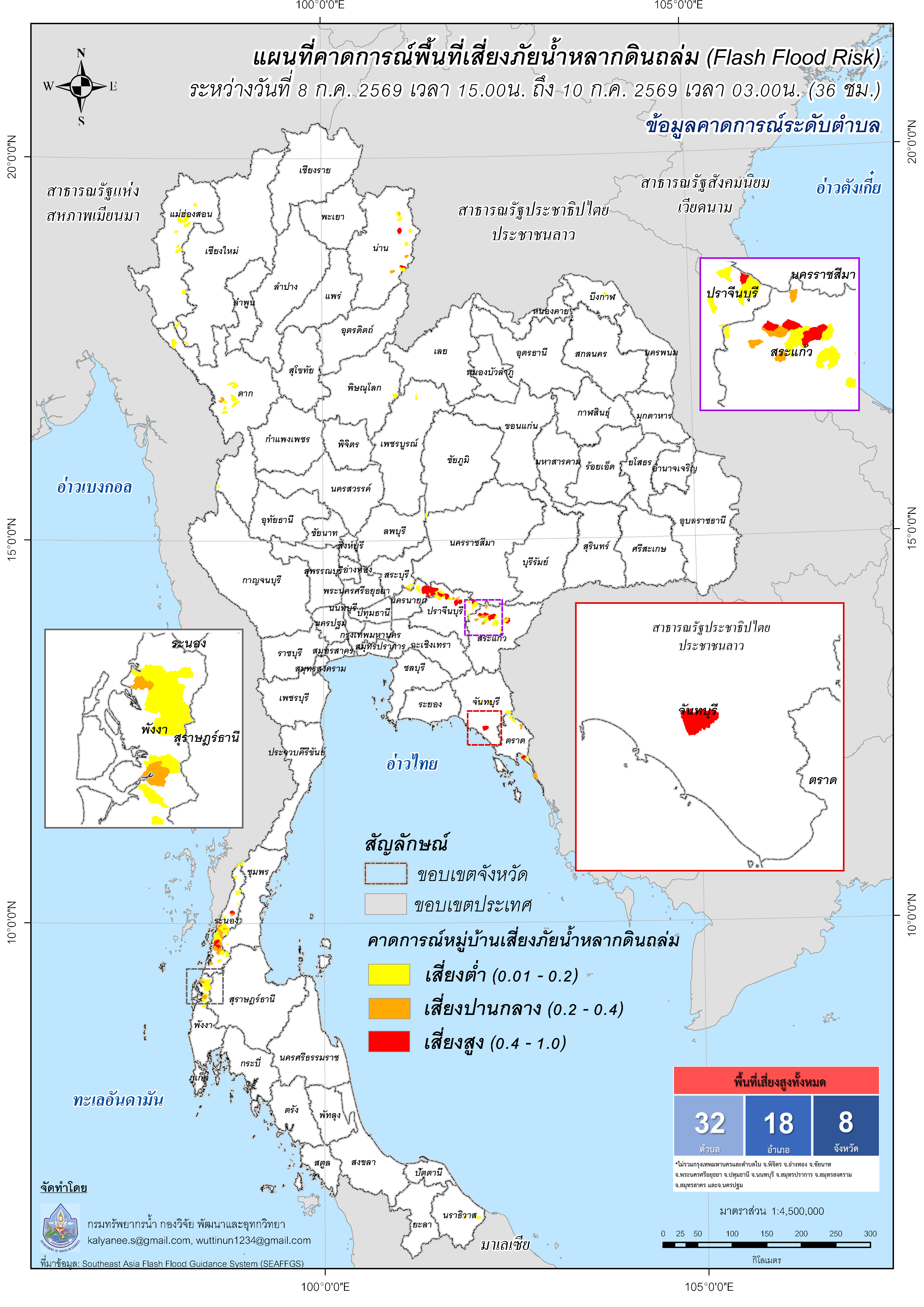 690708_Tambon_07UTC3TypeFFR36hrs_v2.jpg