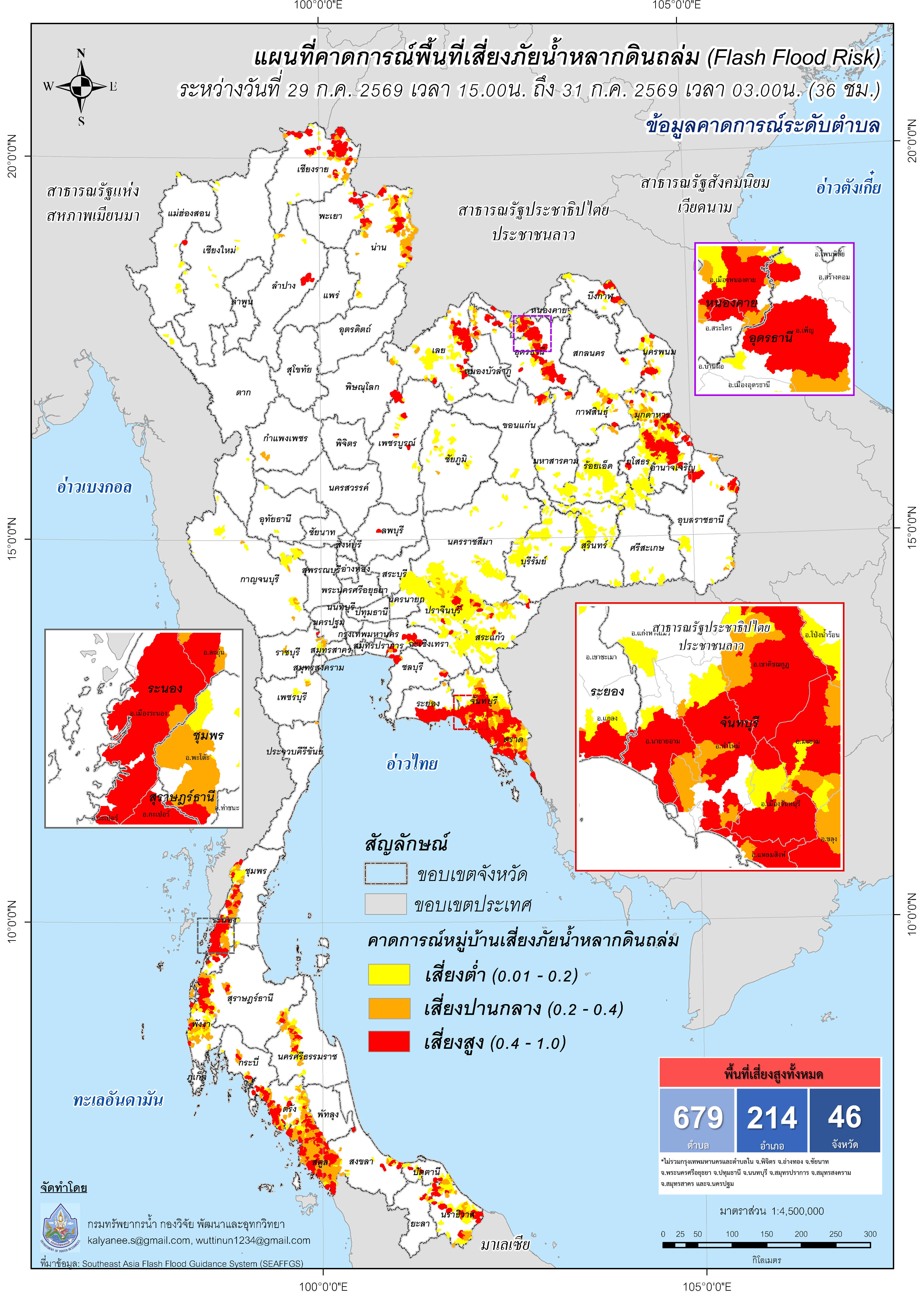 690729_Tambon_07UTC3TypeFFR36hrs_v2.jpg