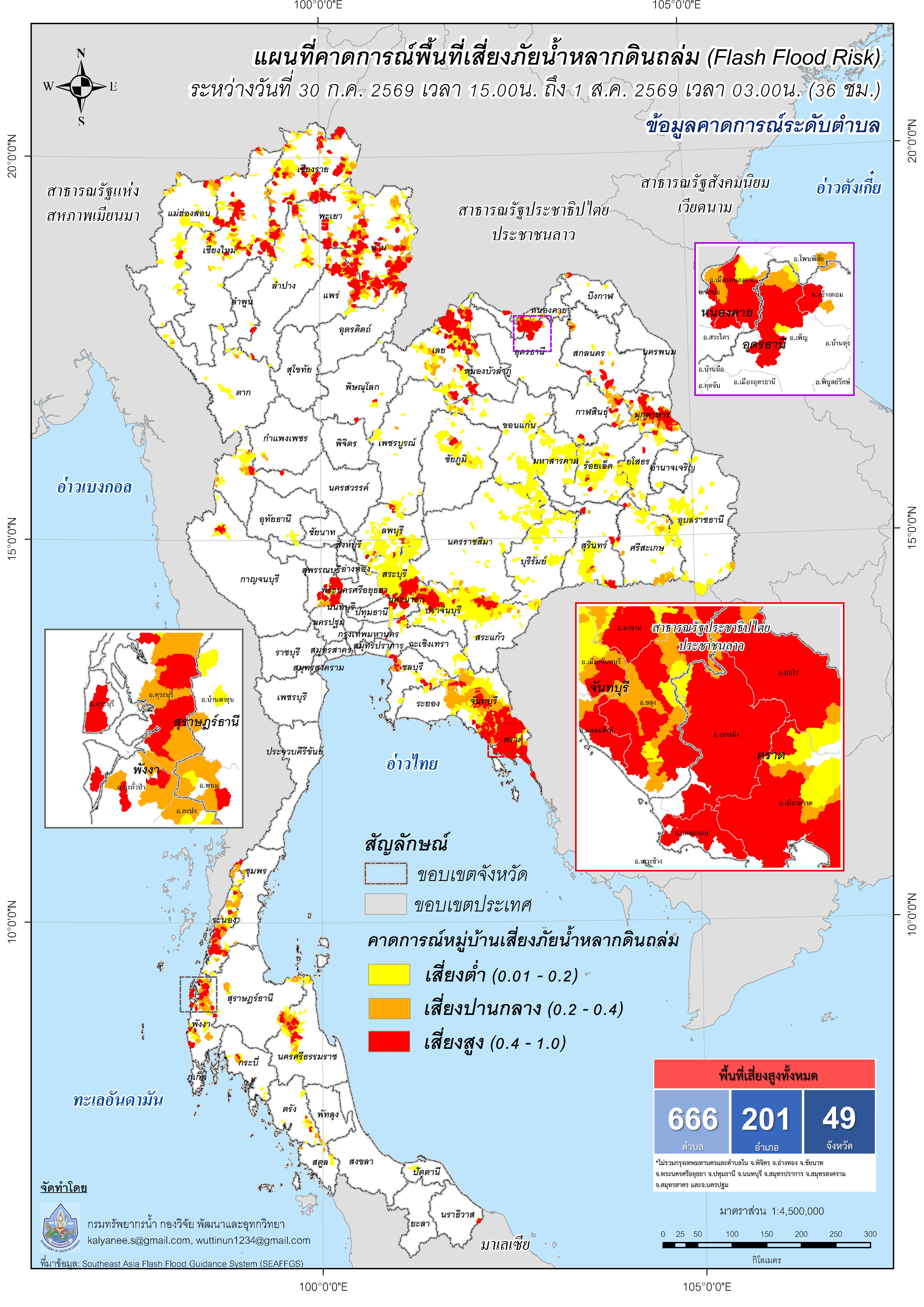 690730_Tambon_07UTC3TypeFFR36hrs_v2.jpg