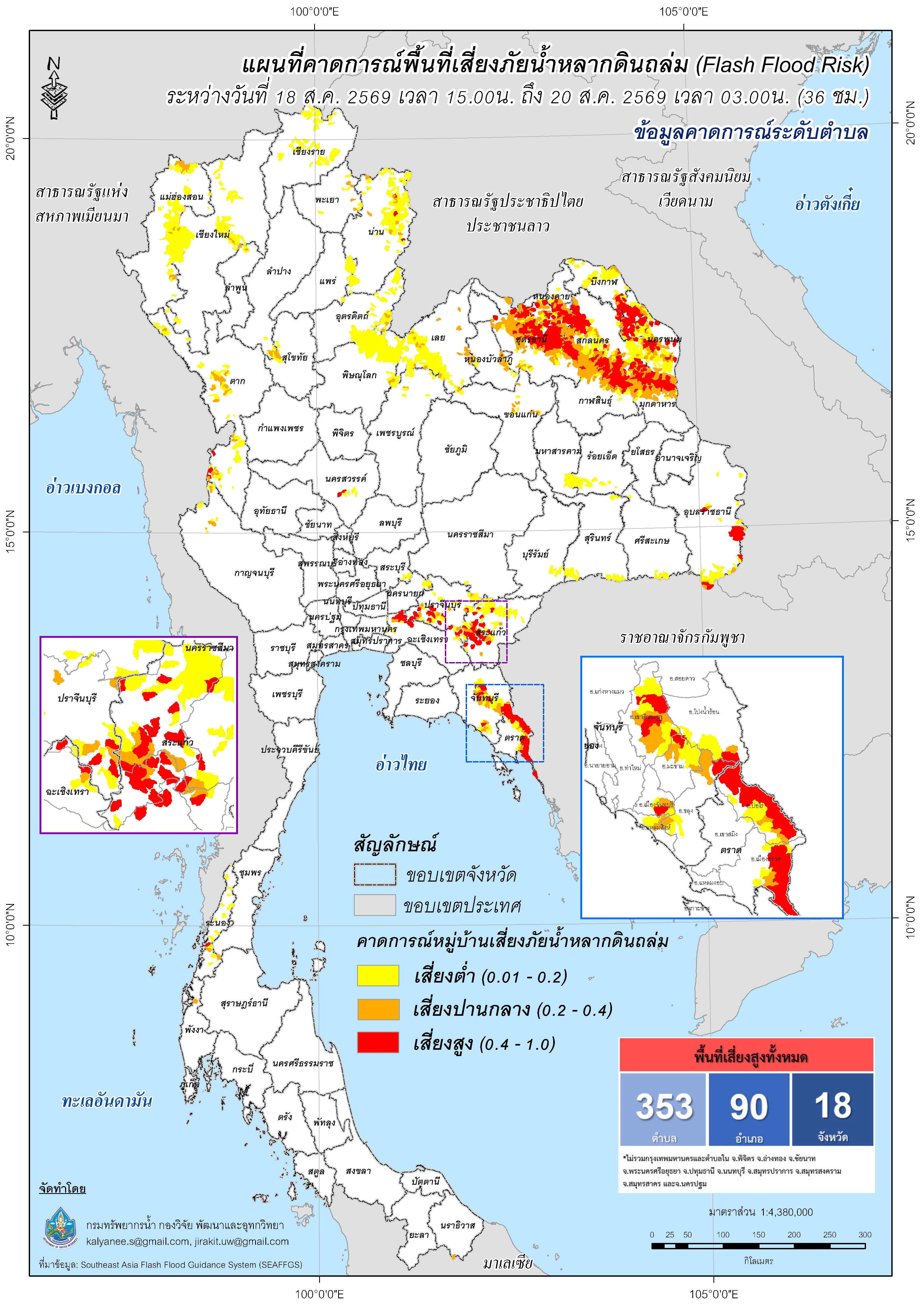 690818_Tambon_07UTC3TypeFFR36hrs_Template.jpg