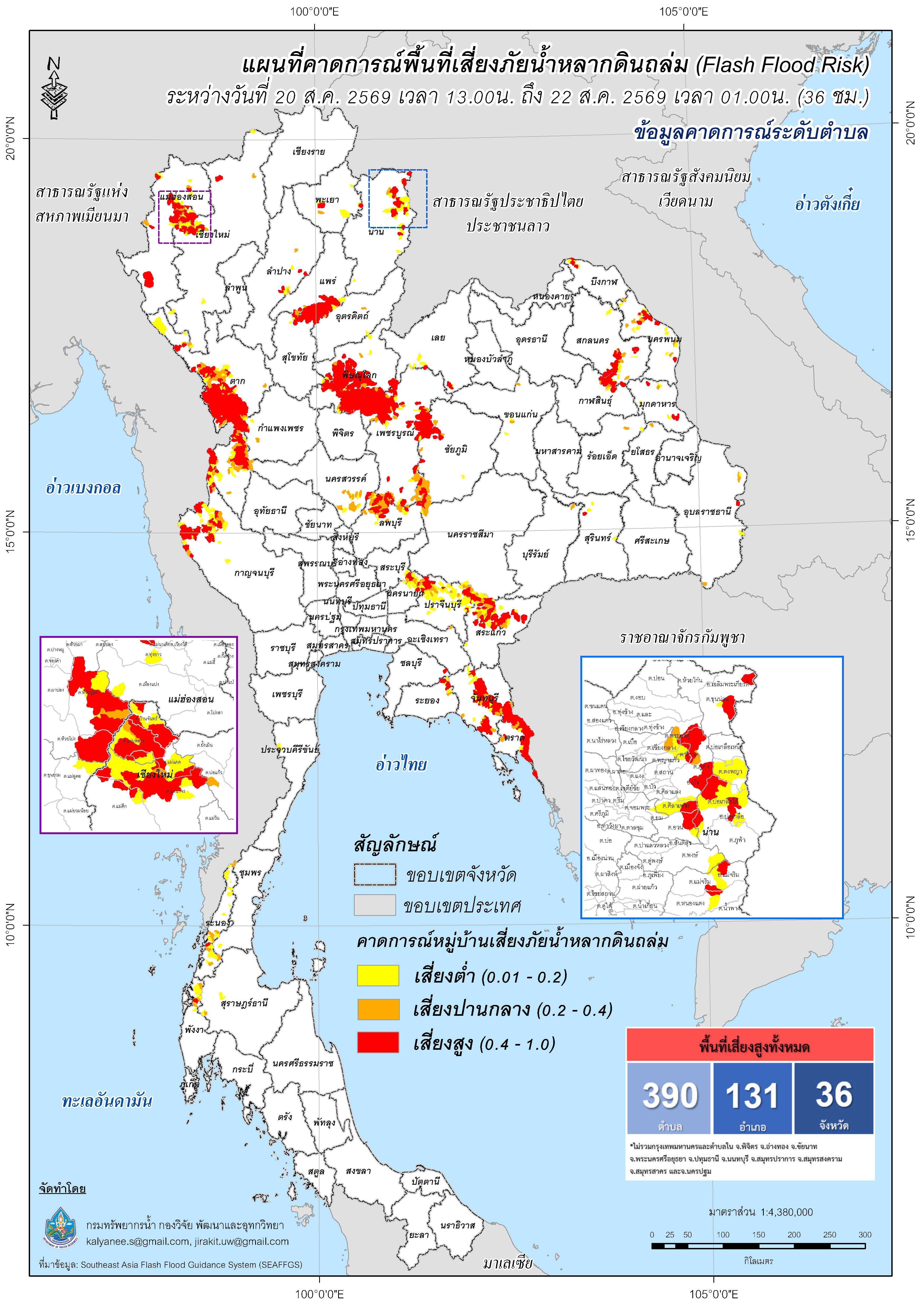 690820_Tambon_05UTC3TypeFFR36hrs_Template.jpg