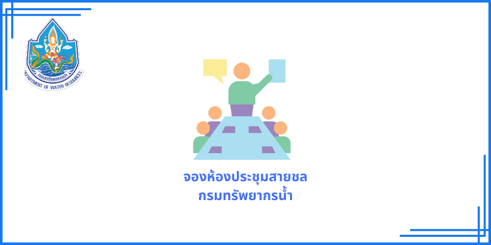 Link8