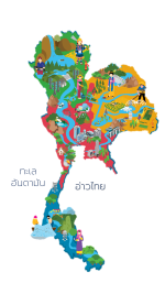 น่านน้ำภายใน