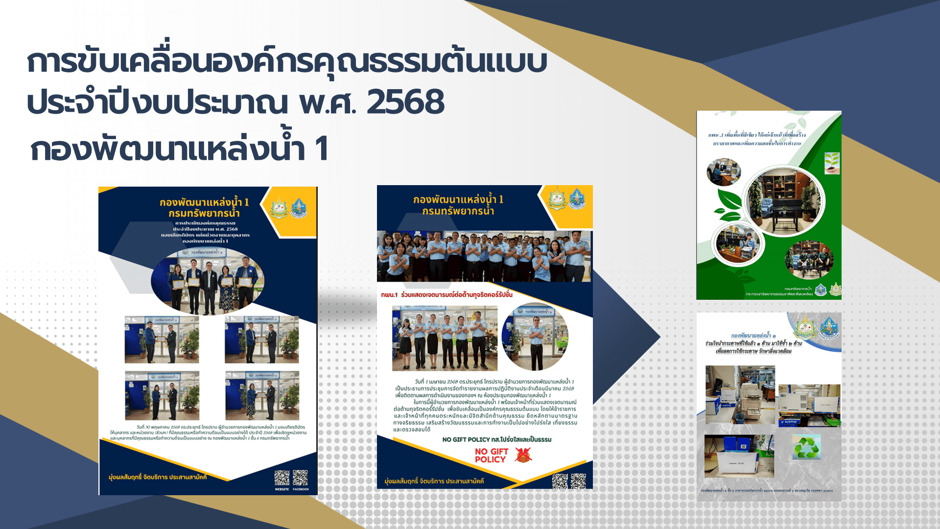 สไลด์1
