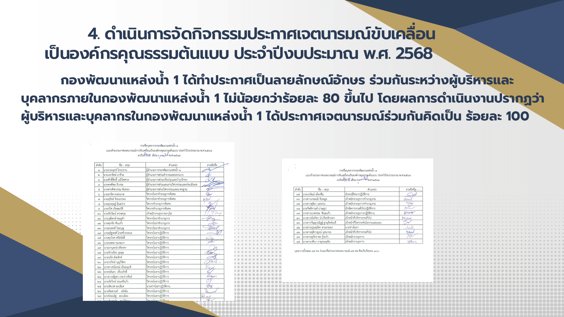 สไลด์6